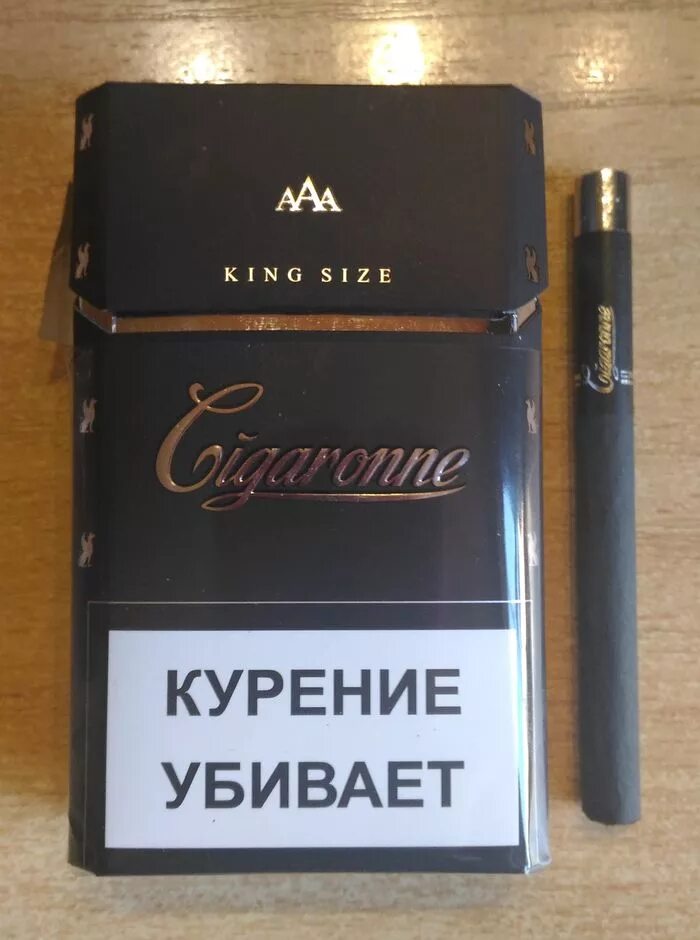 Сигареты подорожали