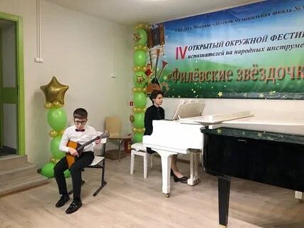 Детская музыкальная школа таривердиева
