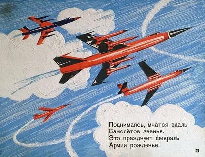 Дуют трубы в феврале