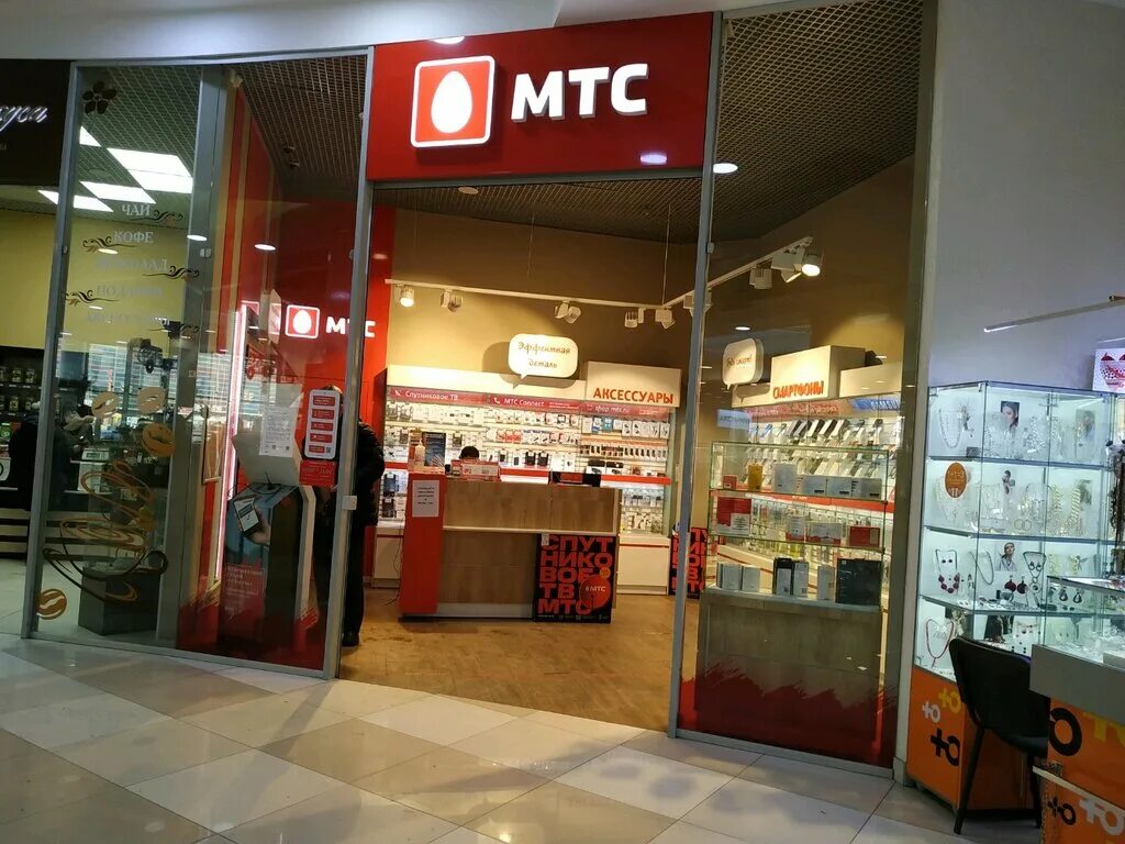 МТС, салон связи, Красноармейский просп., 51А, Барнаул - Яндекс Карты