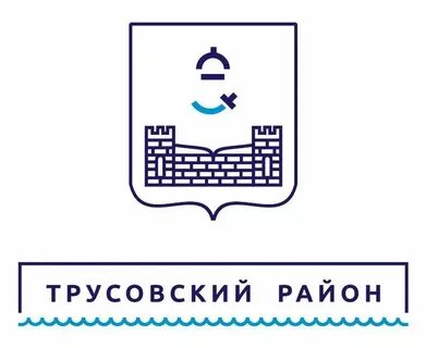 Астрахань трусовский водоканал телефон