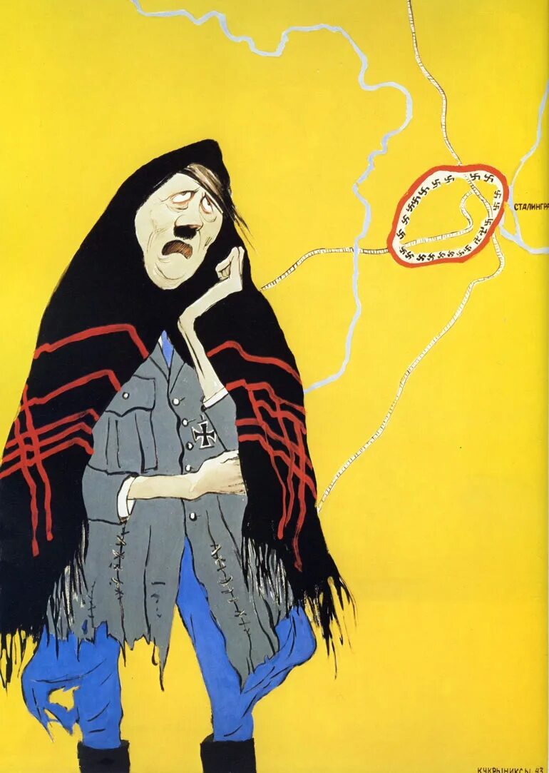 Потеряла я колечко плакат автор. Карикатура потеряла я колечко. Плакат потерял я кооечко. Плакат с гитлером потеряла я колечко. Потеряла я колечко плакат.