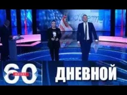 23 дневной выпуск