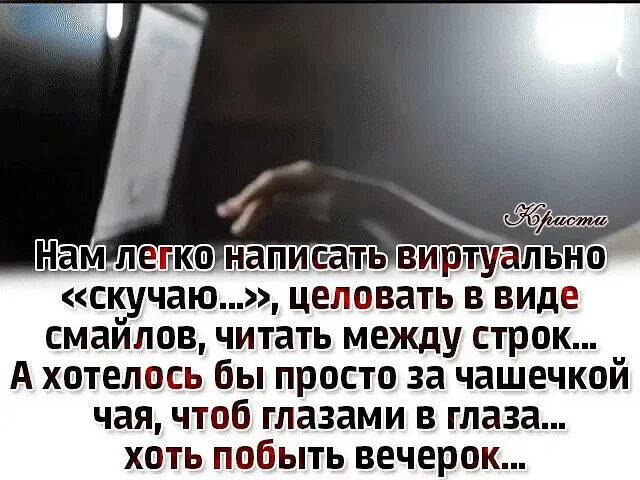 Жизнь между строк