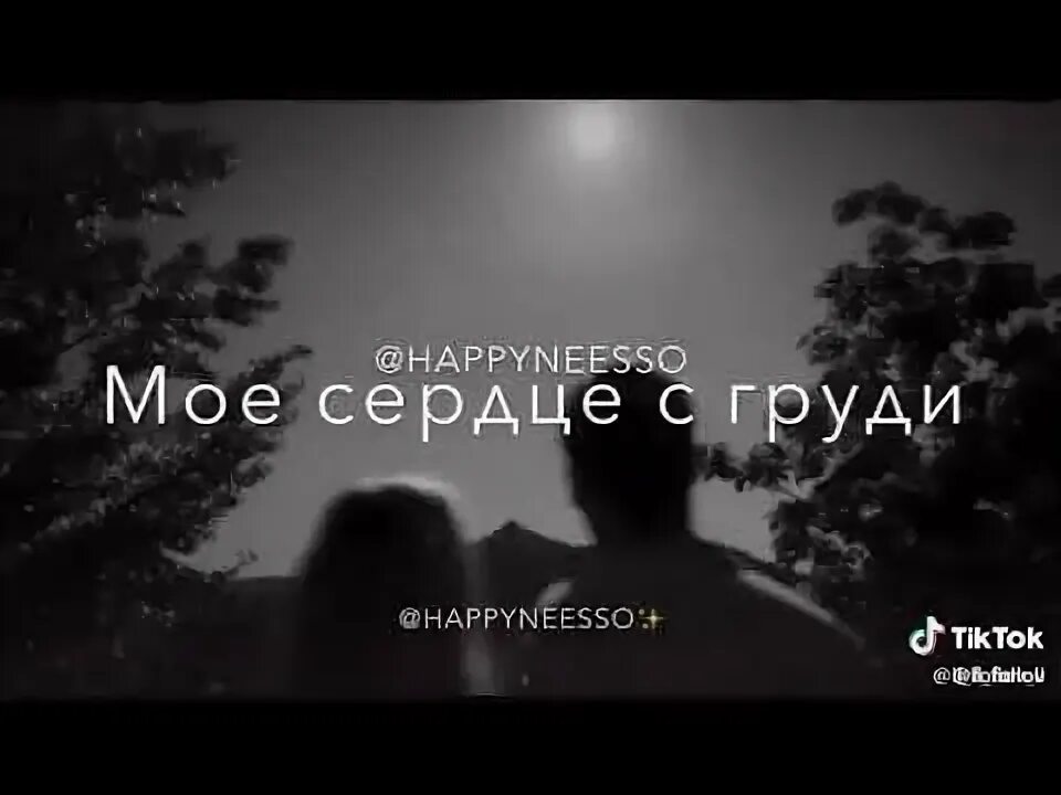 Тенса исполнитель. Песни тенса друг мой. Песни тенса друг мой. Tenca. Джанага и тенца.