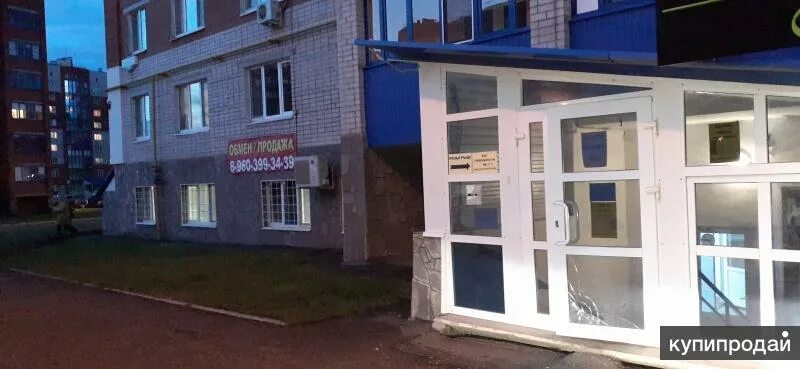 Худайбердина 42. Коммунистическая 46 стерлитамак. Аренда помещений в стерлитамаке. Коммунистическая 46 стерлитамак на карте. Стерлитамак башкирия проспект ленина 26 б.