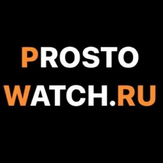 Просто два