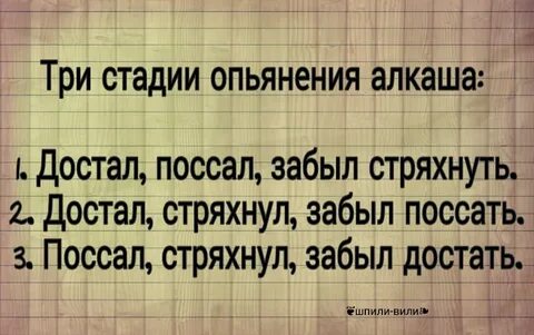 Был один а стало трое