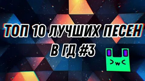 Включи фонков