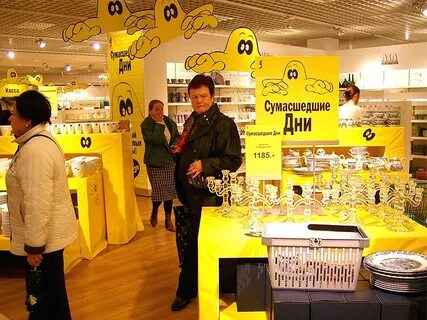 Стокманн сумасшедшие москва