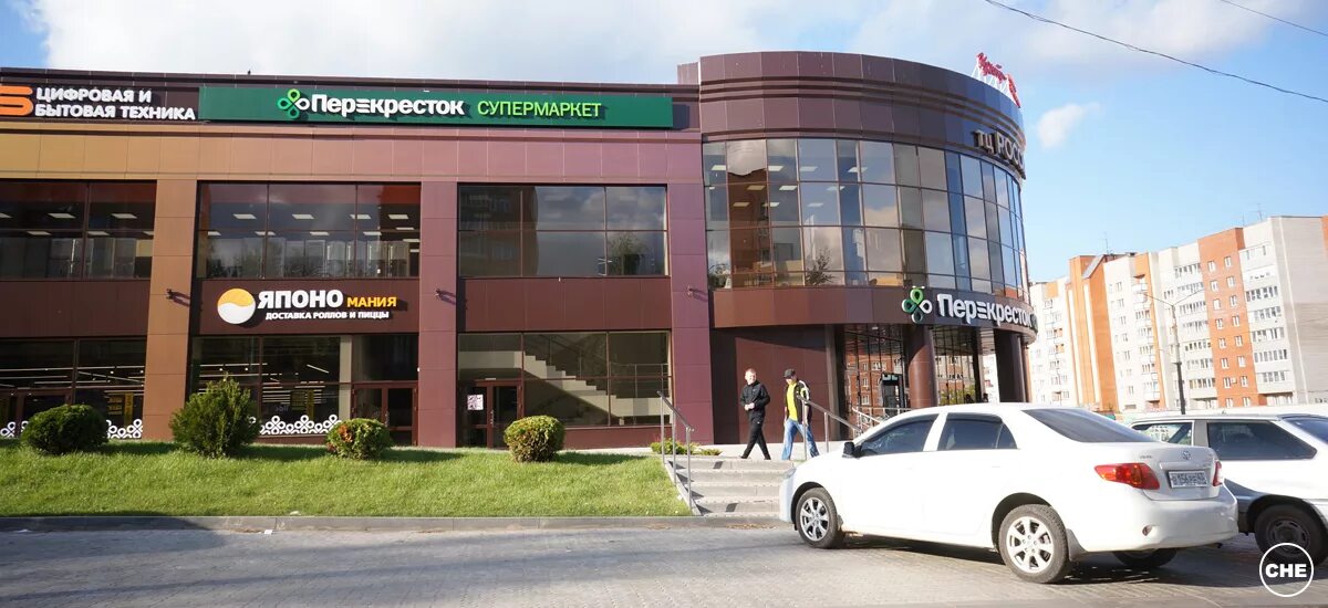 барбарис чепецк