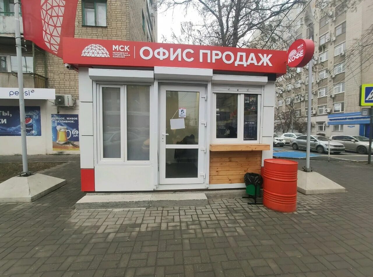 Офис продаж. Мобильный офис продаж. Офис продаж застройщика. Офис продаж жилого комплекса.