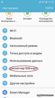 Плохой мобильный интернет причины