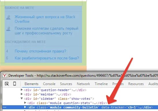 Скопировать html страницы. Скопировать код. как скопировать код страницы. как скопировать html код письма bp юнисендер.