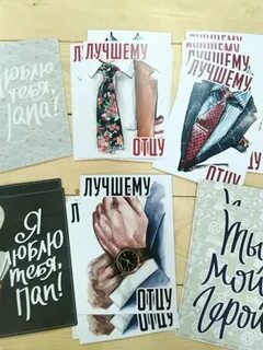 20 радостей