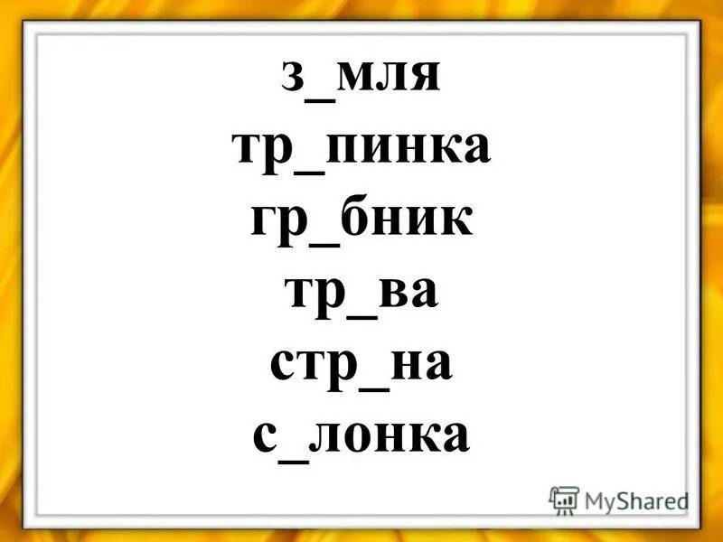 сюрпрайз пай пони. тр пинка. млп гиф. торакс спайк и пинки пай. тр пинка.