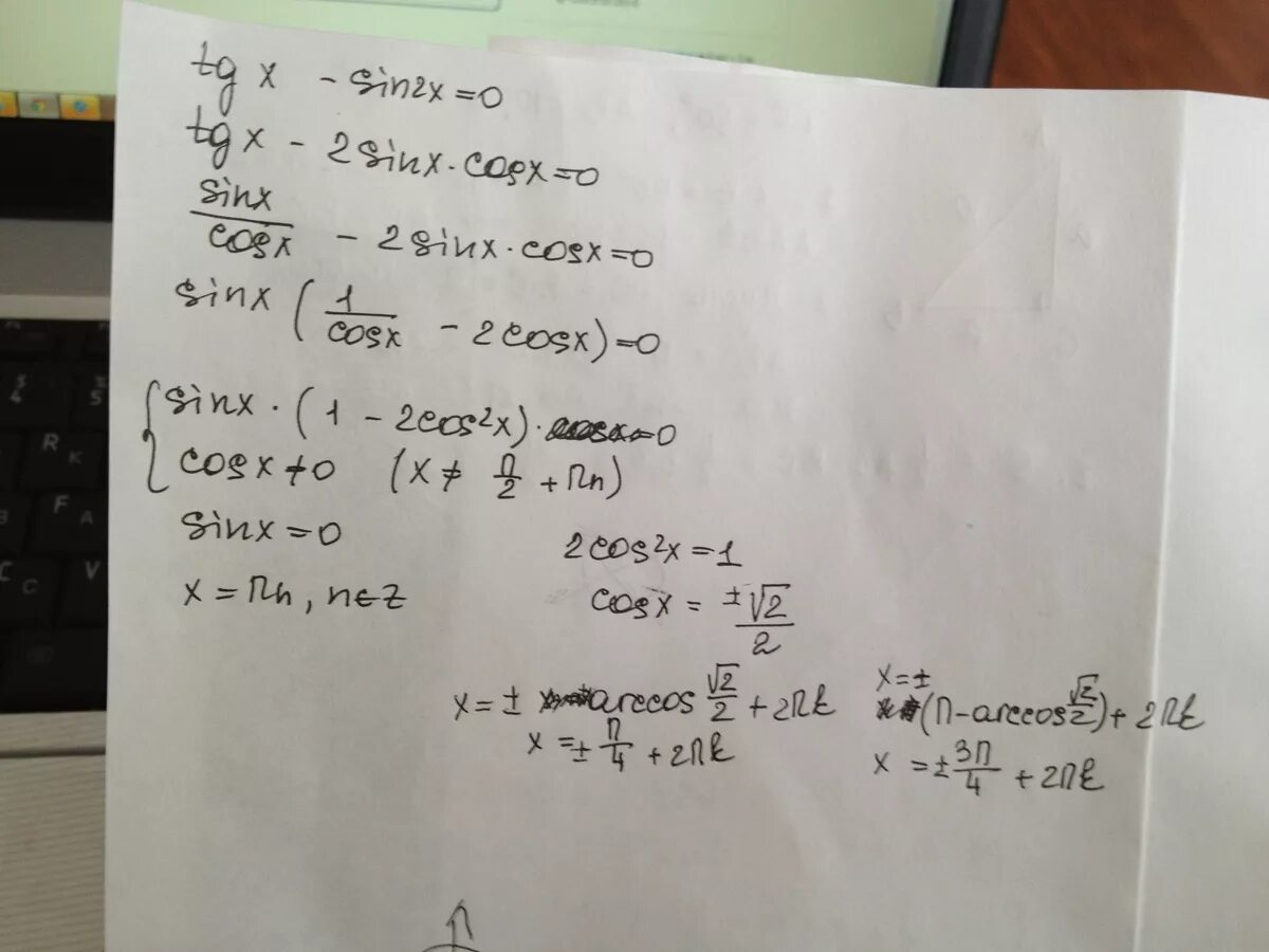 Cos (п\2-х)=2. TG (П+Х) * cos (п-х). Sin(п/2+x). Cos(п-х) + sin (3п/2 + х) = -2.