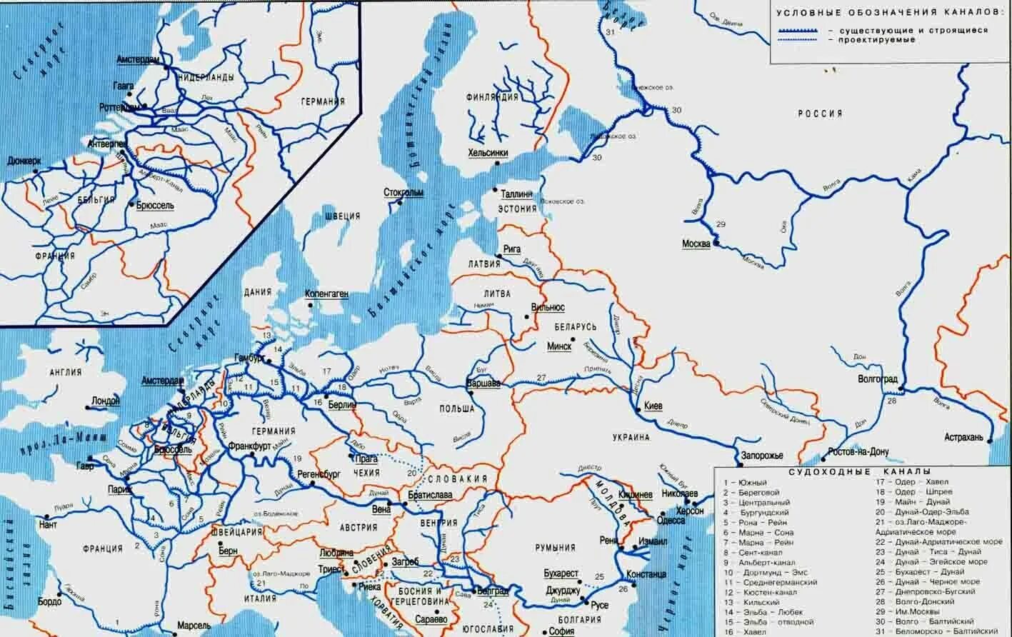 Водные каналы на карте. Судоходные реки зарубежной Европы на контурной карте. Карта водных путей Восточной Европы. Карта речных путей Европы. Речная транспортная система Европы Дунай.