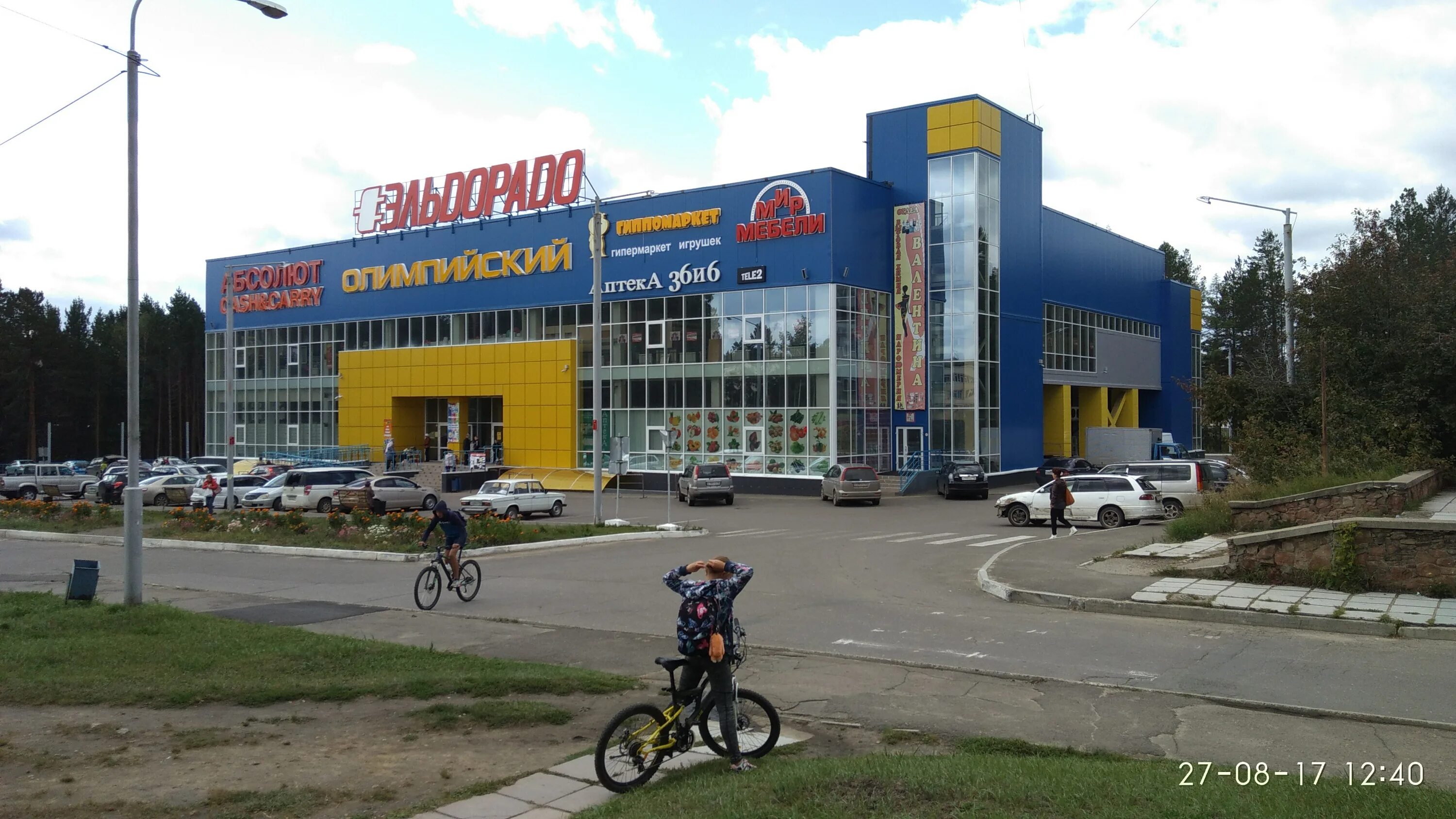 Трк 25. Торговый центр московский самара. Проспект ленина 25 черкесск. Трк 25. Торговый центр сокол ростов-на-дону.