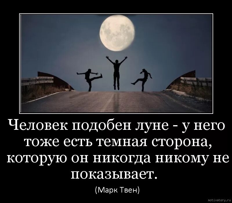 В каждом человеке есть два человека