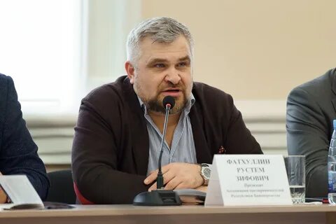 Председатель ассоциации