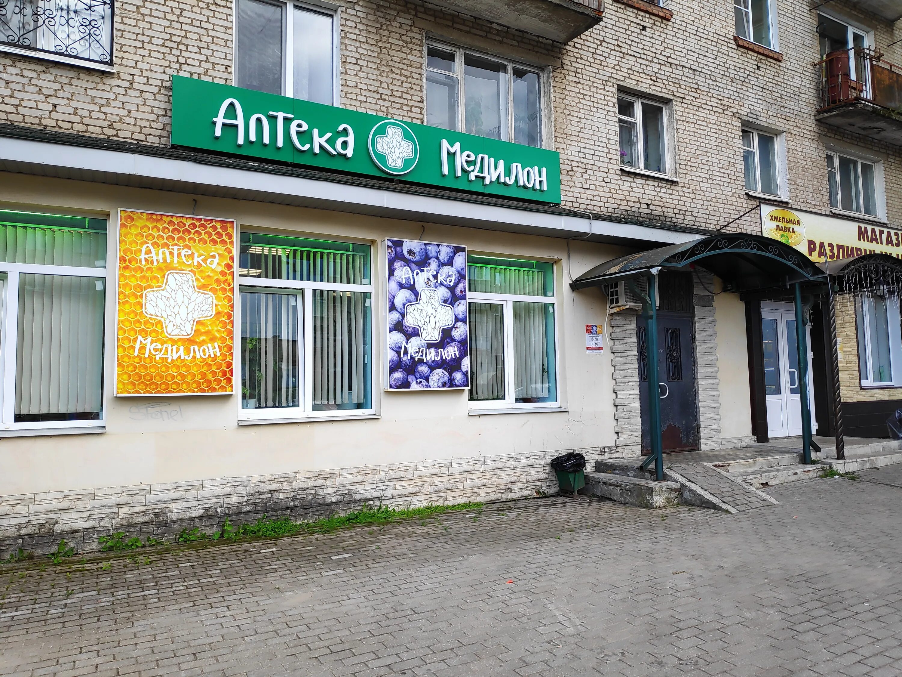Ваша Оптика, opticial store, Russia, Kolchugino, ulitsa Druzhby, 10 - Yandex Map