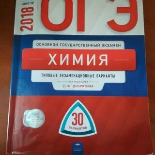 Огэ цыбулько 2024 2 вариант
