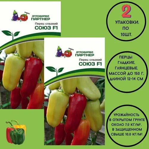 союз партнер. союз партнер. сертификат проектировщика в россии. академия гостеприимства крым логотип. рзс.