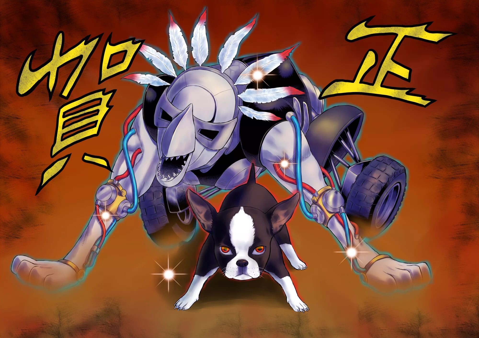Fool form