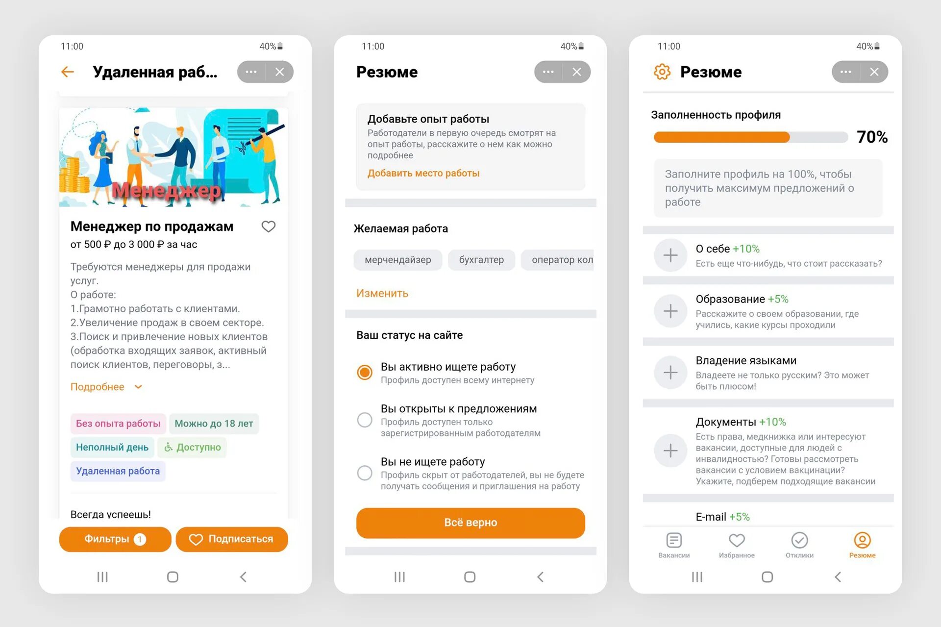 Найти работающий сайт