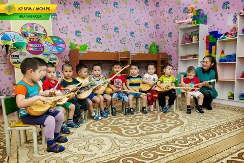 Балабақша аны