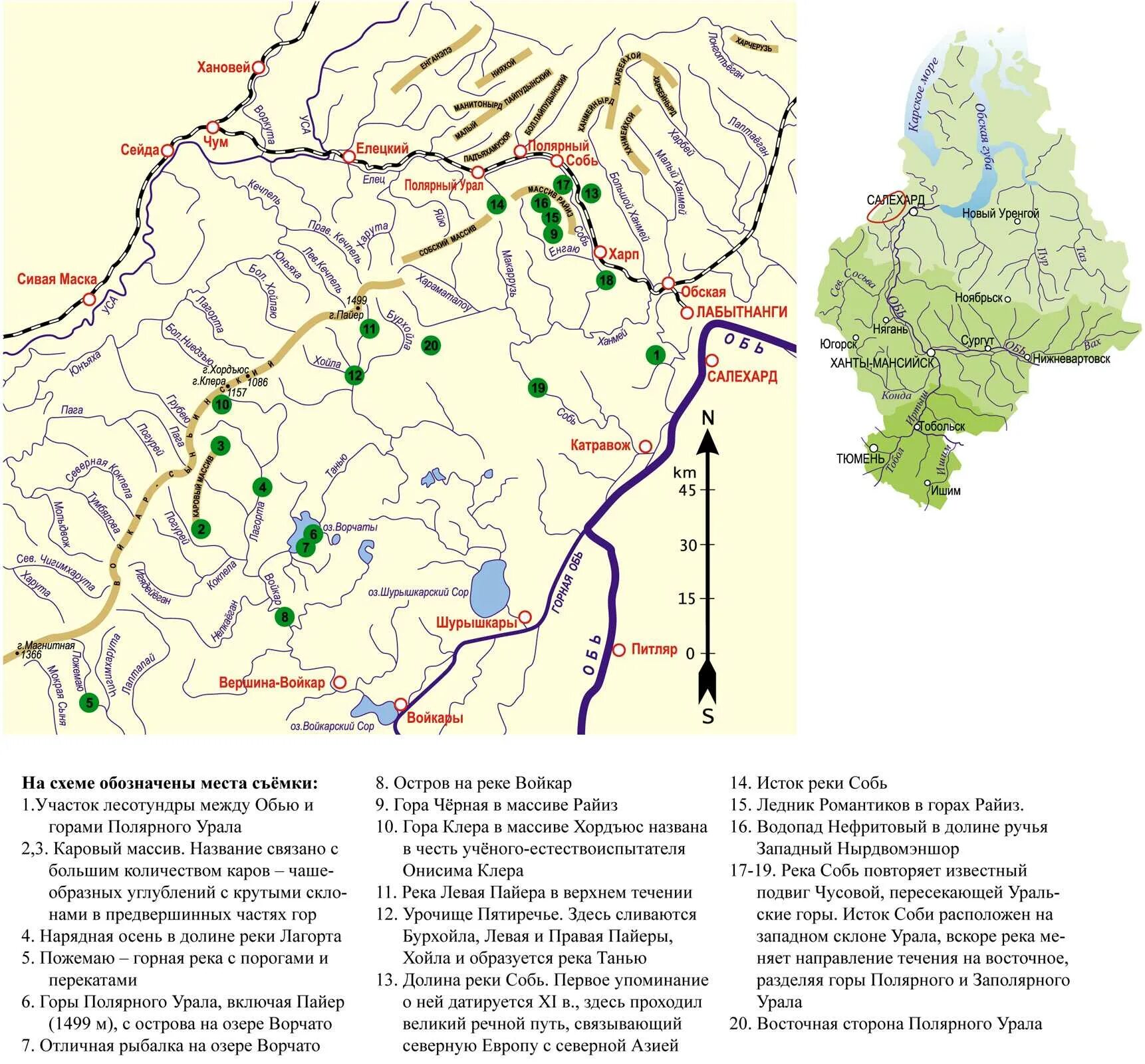 маршрут 8 горы. маршрут 8 горы.