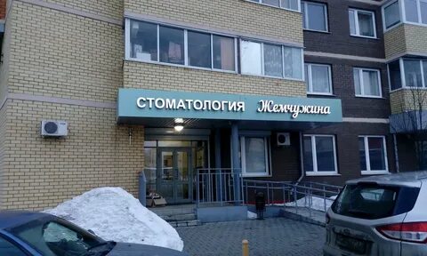Жемчужина стрелковая 21
