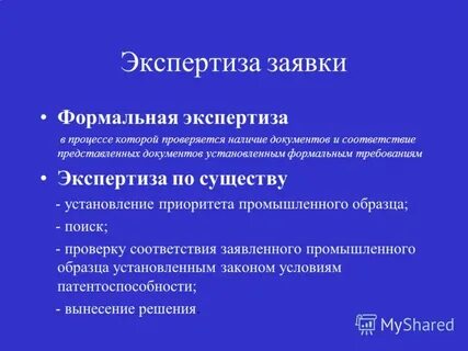 Обладаю экспертизой