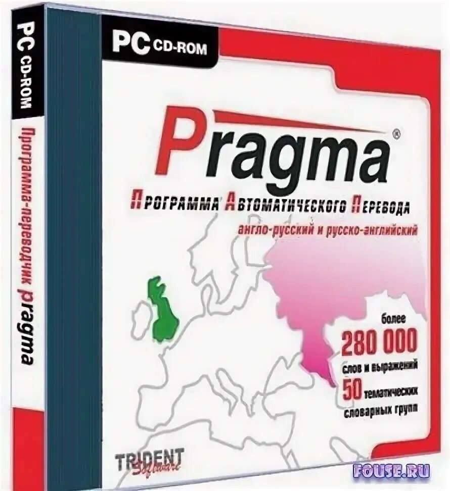 Pragma push. Pragma 6.0.101.11 business. pragma перевод. таблетки прагма. переводчик.