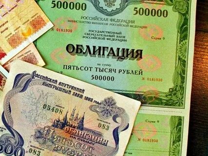 Выпуск облигаций компанией