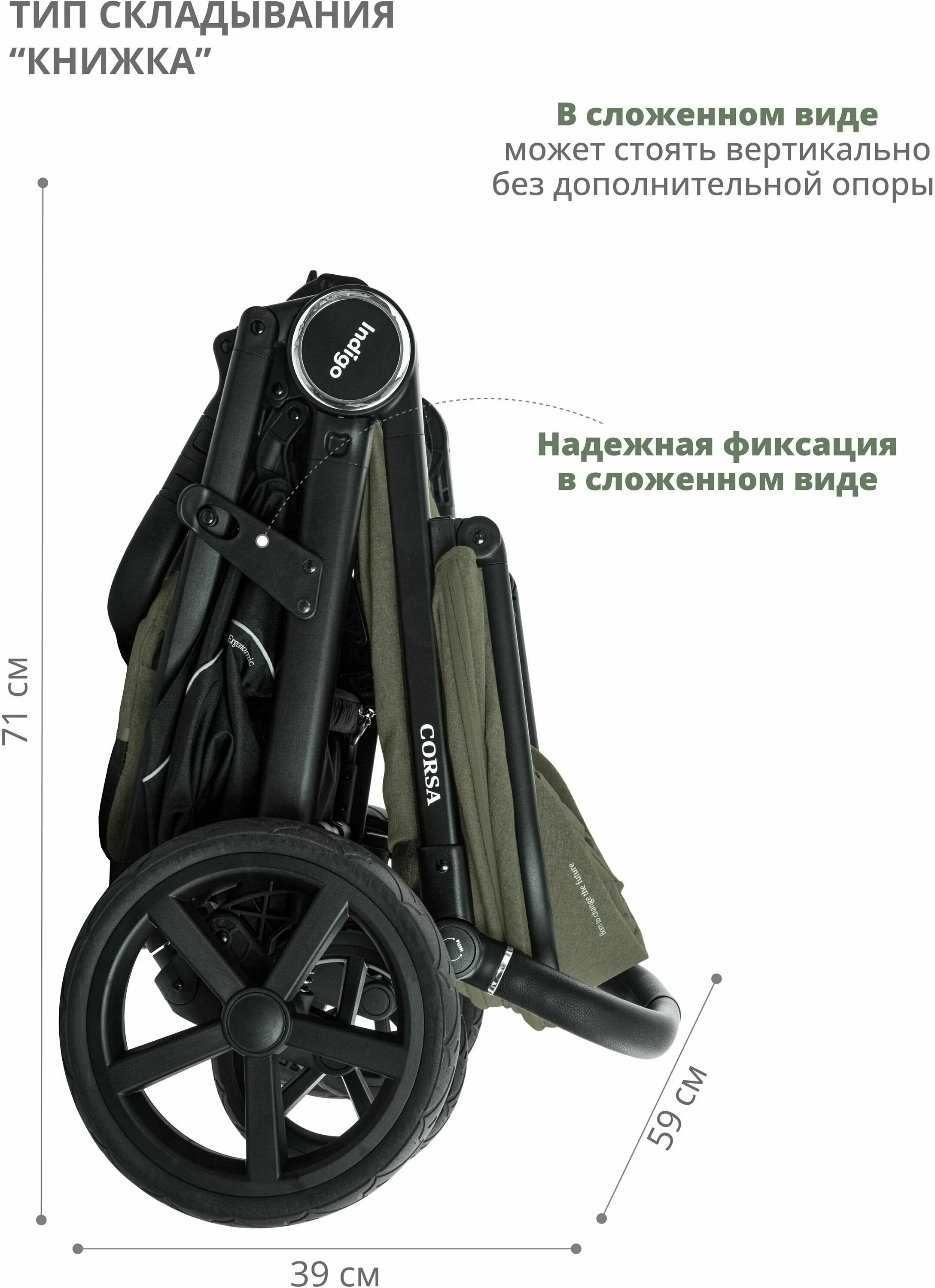 Прогулочная коляска peg perego. Индиго корса прогулочная коляска. Коляска indigo epica xl. Bugaboo fox 2 серый меланж. Bugaboo fox серый меланж.