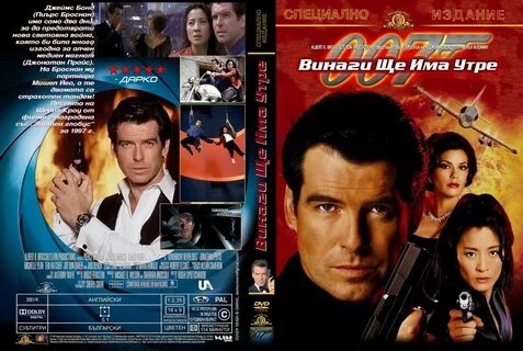 Tomorrow never dies