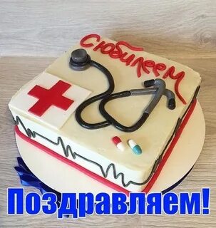 Год рождения врача