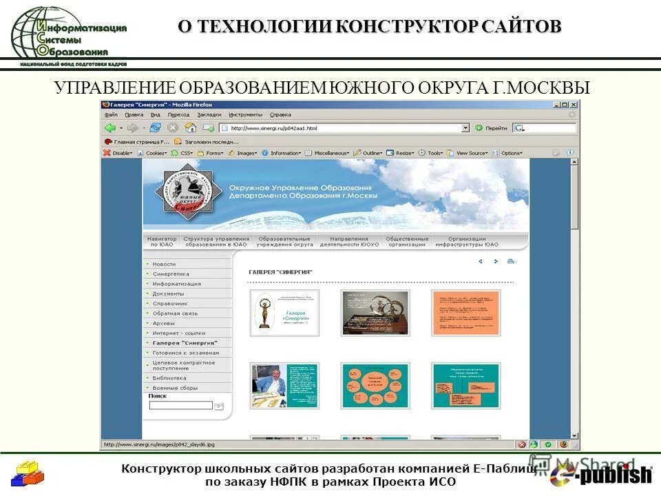 Publish конструктор сайтов