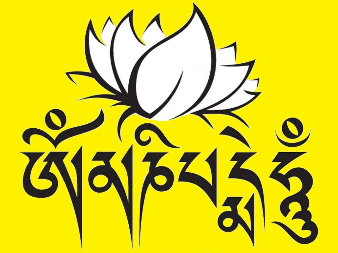 Ом мани падме хум надпись. Ом мани падме хум текст. Ом мани падме хум тибет. Мантра ом мани падме хум на санскрите. Слог хум санскрит.