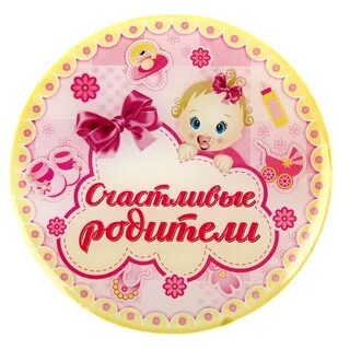 Доченьке картинки с надписями