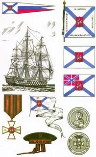 Георгиевский военно морской флаг