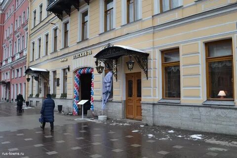 Rus spb