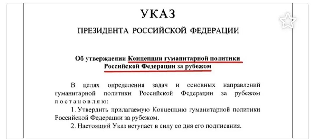 Гуманитарная политика за рубежом. Гуманитарная политика за рубежом. Гуманитарная политика за рубежом. Концепт гуманитарной интервенции. Концепция гуманитарной политики что это.