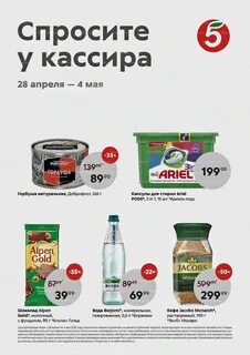 Купоника