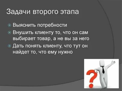 Задача 2 интернет магазин