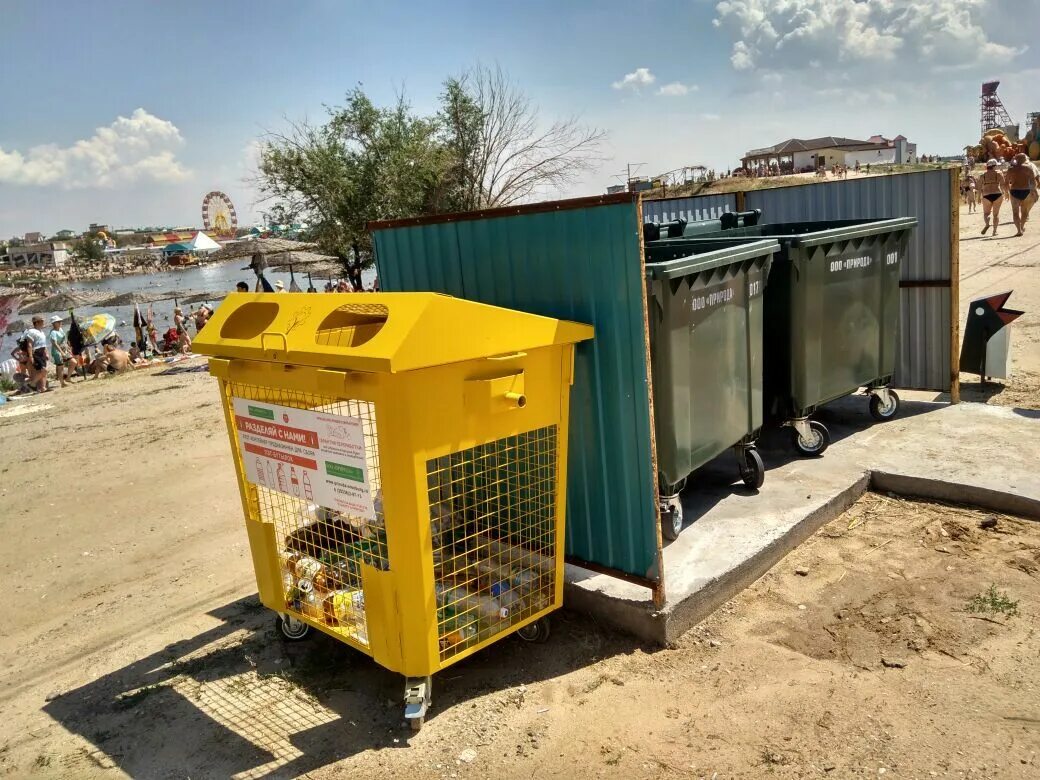 Контейнеры для раздельного сбора отходов. Контейнер для отходов пластика. Контейнеры для пластика сбора мусора. Бак для мусора, 240 л. Контейнер уличный.