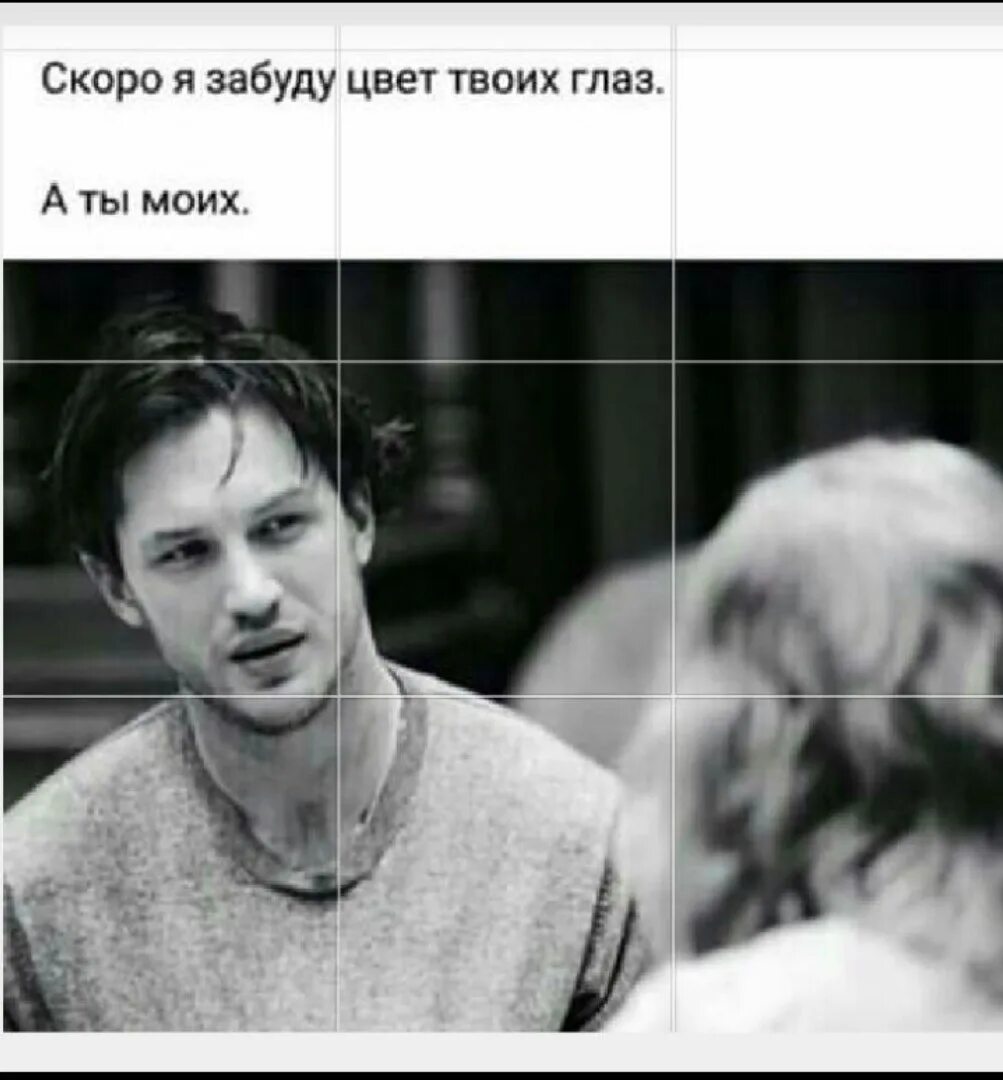 Когда знаешь что ты под. Когда знаешь правду. смешно слушать ложь зная правду. смешно слушать ложь когда знаешь. так смешно когда знаешь правду.