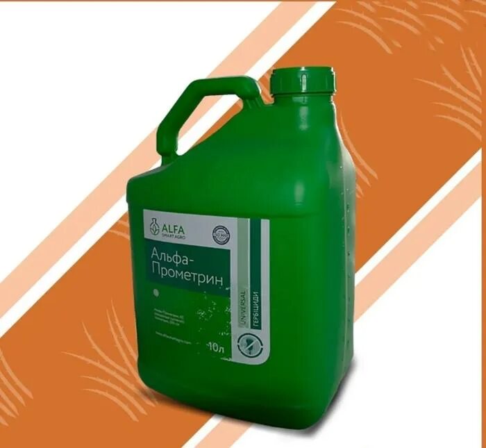 Прометрин гербицид в порошке. Гербицид турион. Прометрин гербицид. Гезагард гербицид. Гербицид «зарит» 500, канистра 10 л.